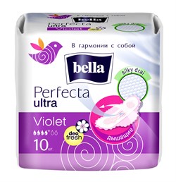 BE-013-RW10-203 Bella Perfecta Ultra Violet Deo Fresh 10 - фото 5151