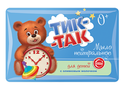 СВ-13265 Нейтральное  мыло для детей  ТИК-ТАК  с оливковым молочком 0+ гипоаллергенно 90 гр - фото 5677