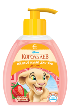 СВ-52267 Жидкое мыло для рук детское  Disney Король Лев  сладкая клубника 310 мл - фото 5718