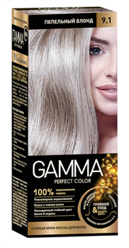 СВ-71537 Стойкая крем-краска GAMMA PERFECT COLOR тон 9.1 Пепельный блонд 48 гр - фото 5888