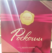 1393679 Encanto подарочный набор для нее
